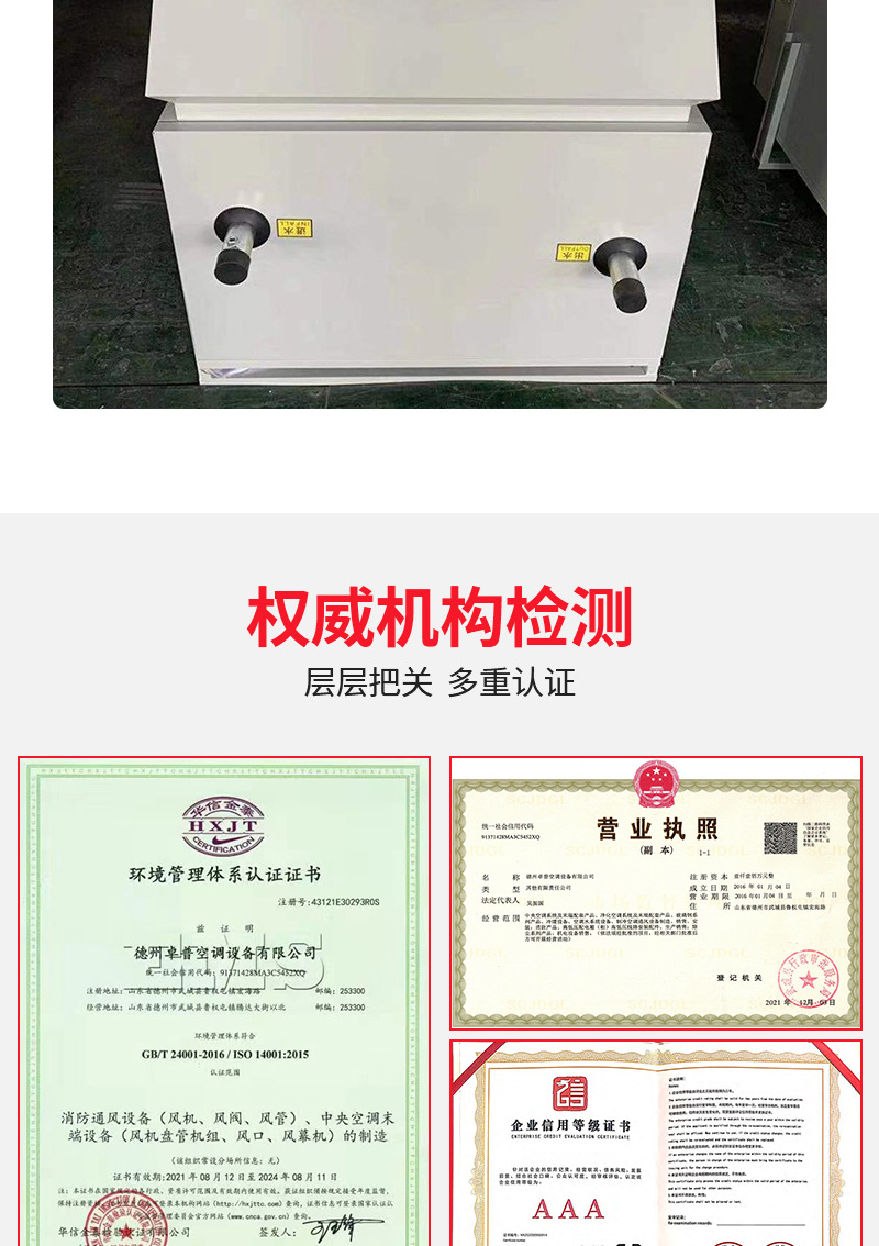 高大空间暖风机_08.jpg