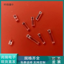 1.5mm草帽头导光柱 透明导光柱 LED贴片光源点光柱 蘑菇头麦太保