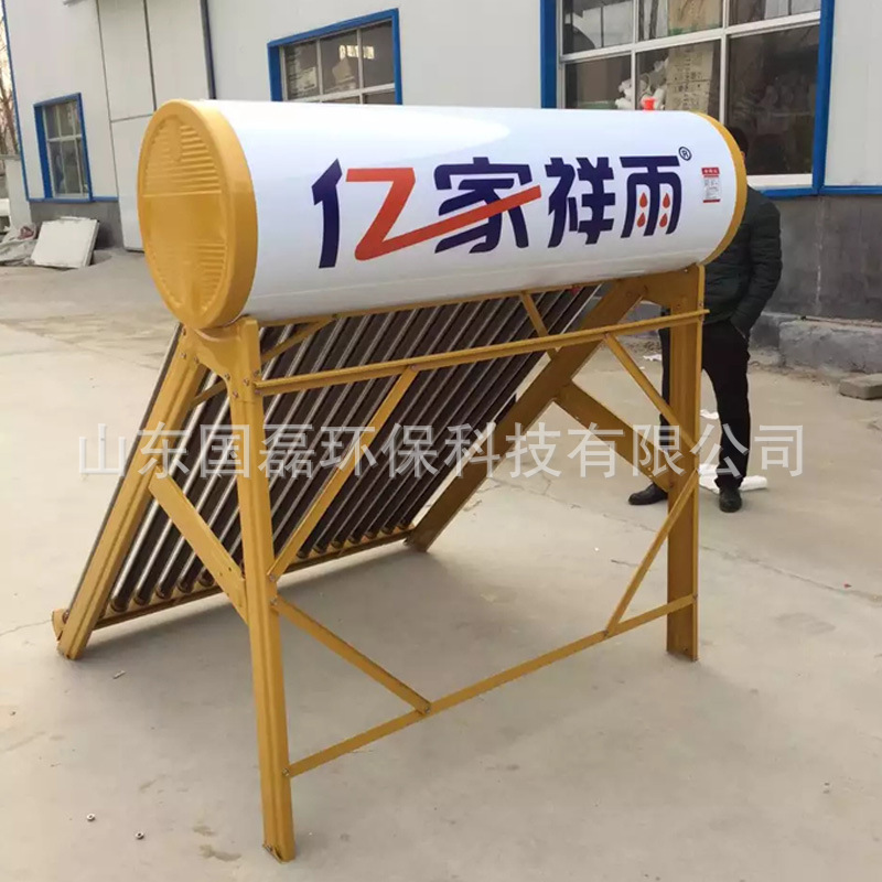 Fabricante de energía solar suministro spot acero de color / acero inoxidable barril de aislamiento de agua exportable orden de calentador de agua solar