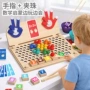 启蒙训练早教幼儿园玩具