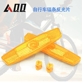 修车工具;其他骑行用品;其他配件