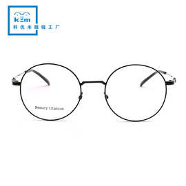 科优米眼镜现货新款复古记忆钛合金金属光学眼镜架可配防蓝光M008