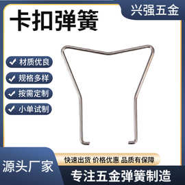 多款线成型异形卡扣弹簧电子智能门锁具手机工艺压力弹簧厂家直销