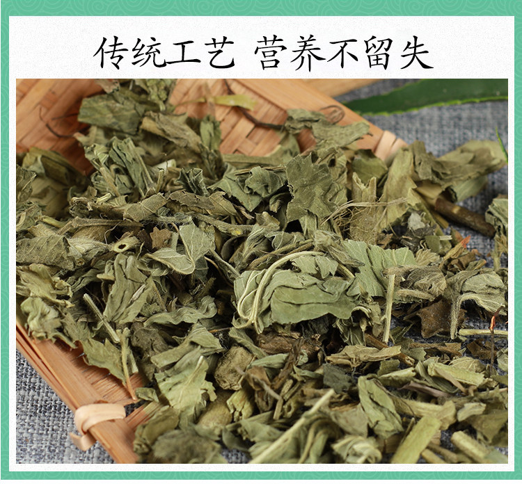 Wild Agrimony Xian He Cao 500g Dried Herba Agrimoniae Whole Herb Traditional TCM Herbal Tea and Decoction Herb details