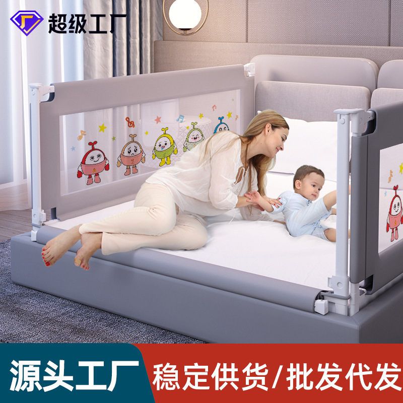 침대 가드레일, 아기 낙하 방지 가드레일, 침대 옆 범퍼, 아기 침대, 한쪽으로 들어 올릴 수 있음, 범용, 탈부착 및 세척 가능
