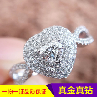 Imperial Princess Diamond Jewelry Heart-shaped Diamond Ring Women's 18K Gold Romantic Love Diamond Diamond Ring Proposal Certificate