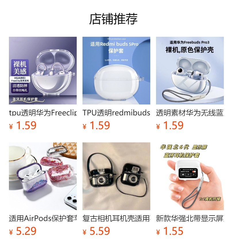 预览状态下无法点击,发布后,可点击跳转到对应的商品页面 gG2cif6jytS1r/S4Pw3jvBfYyFUvUbWbKJIP