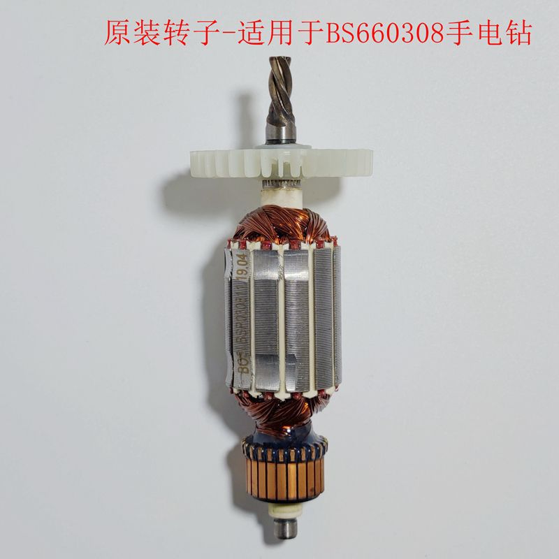 Herramientas eléctricas persas rotor original molino angular taladro eléctrico de mano martillo eléctrico cortador de perfiles molino eléctrico planador eléctrico