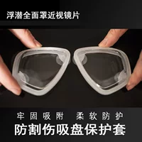 Плавательные линзы для близорукости подводное плавание Sanbao дыхательная трубка очки для дайвинга маска для дайвинга полная степень присоски линзы для близорукости