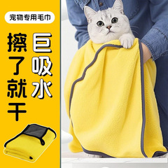 ペット吸水タオル 犬 テディ ゴールデンレトリバー 猫 バスタオル 速乾 大判タオル用品 無毛サプライチェーン