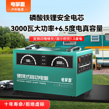 �����F䇑����Ƅ��Դ220v��yʽ��������܇���{��¶�I�����ֱ��