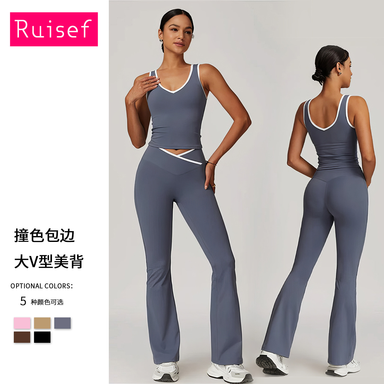 Cross-Border Tight-Fitting Nude Contrasting Color Sports Beautiful Back Women's Backless Yoga Vest Tennis Fitness Wear Outer Sports Suit