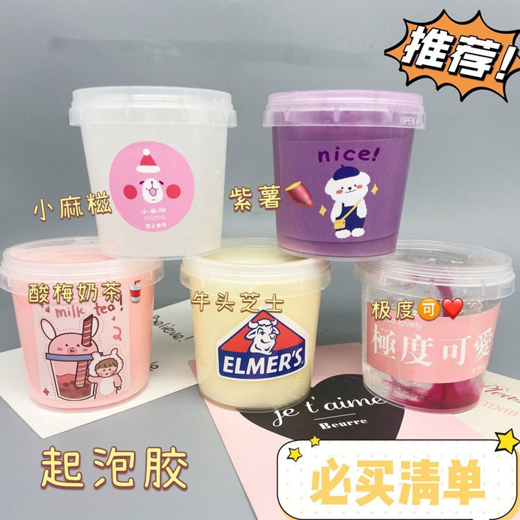 Wholesale Internet celebrity sparkling glue Crystal mud Plasticine slim sparkling glue Thai transparent mud M home mud decompression Mud Jam Wholesale Internet celebrity sparkling glue Crystal mud Plasticine slim sparkling glue Thai transparent mud M home mud decompression Mud Jam
