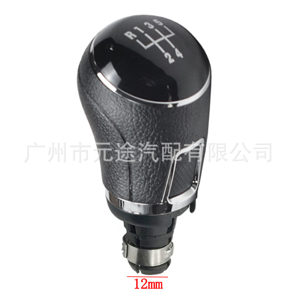 Suitable for Volkswagen Passat B6/B7/Cc Golf 5/6/7 Caddy Touran Gear Shift Knob