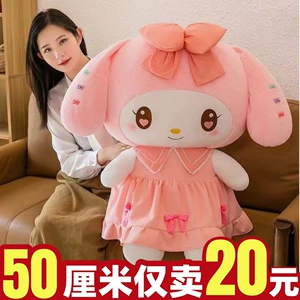 Мягкая игрушка Kuromi в фиолетовом платье