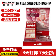 亚克力香水展示架高级感品牌化妆品陈列架护肤品桌面摆放跨境制品