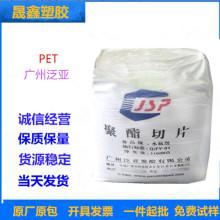 PET �V�ݷ��� FY1002 ע�ܼ�