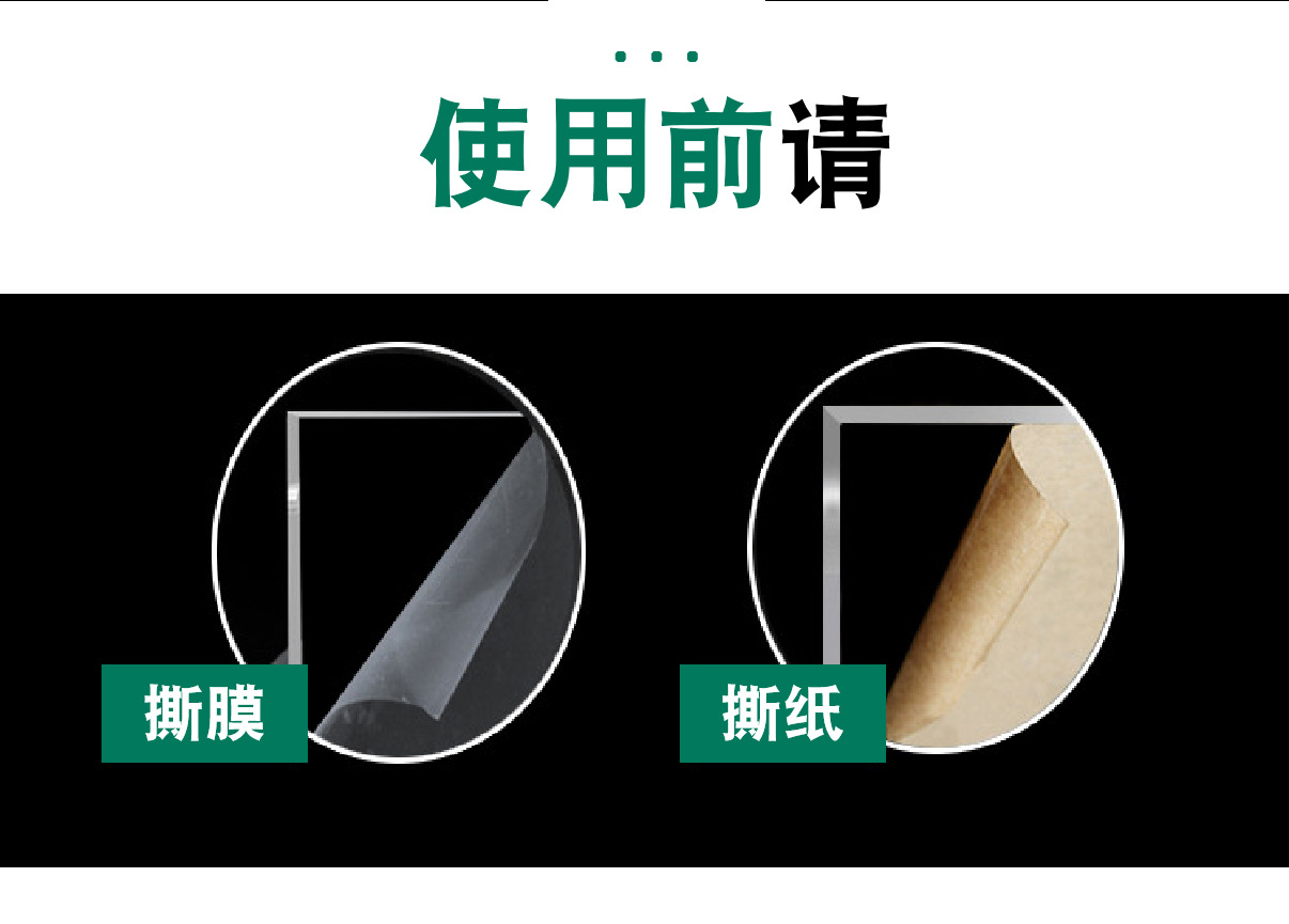 白色亚克力片材