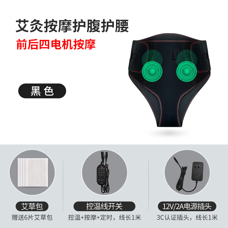 Abdominal no uterino aparato de mantenimiento ovariano masajeador de contracción pélvico calentamiento nido pélvico reparación postparto abdomen calentamiento
