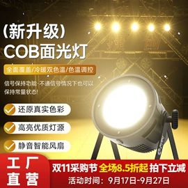 舞台灯