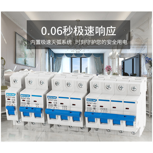 Factory direct sales air switch C45 small circuit breaker DZ47-63 2P 6A-63A