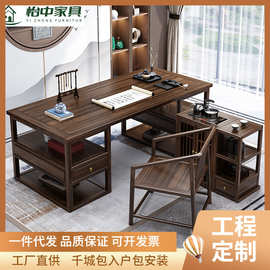 新中式乌金木实木书桌椅现代轻奢高端办公桌电脑桌书房禅意写字台