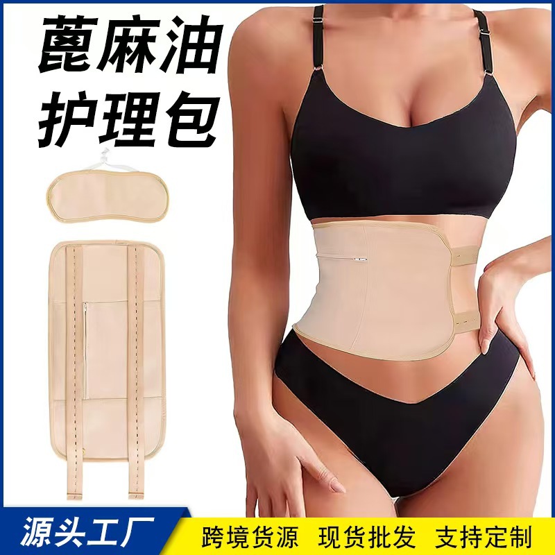 탄성 밴드 세트