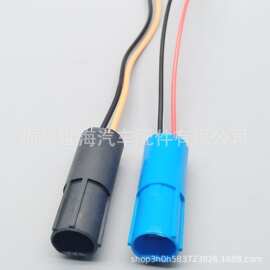 2孔车用防水接插件 汽车连接器 DJ7026DA-1.5-21  DJ7026A-1.5-21