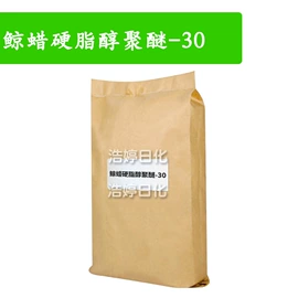 其他生物化工;乳化剂;植物香料