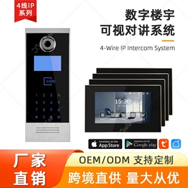 可视对讲;空气净化器;pe水箱