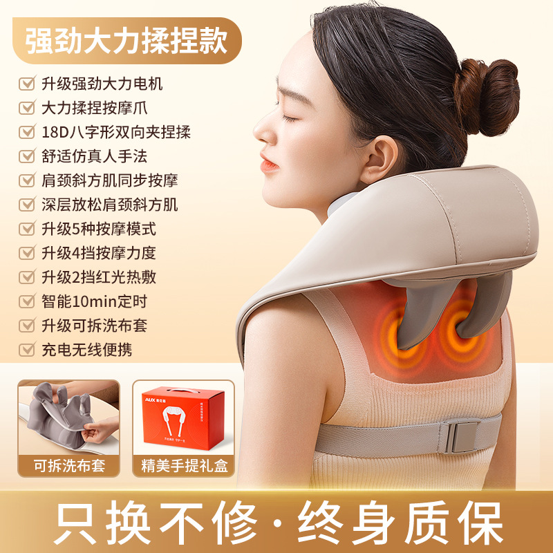 Waist, Shoulder, AUX/奥克斯 Masaj avadanlığı - 54