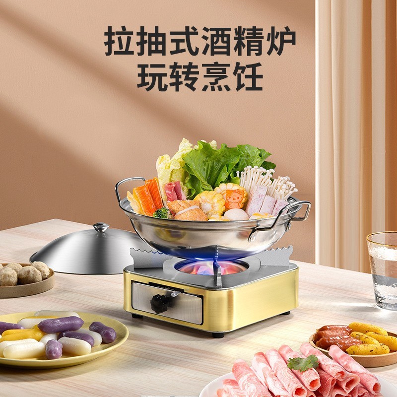 Household High-grade Catered Dry Pot Base Pan Tsai Hotel Commercial Small Hot Pot Stainless Steel Drawer Type Alcohol Stove Household High-grade Catered Dry Pot Base Pan Tsai Hotel Commercial Small Hot Pot Stainless Steel Drawer Type Alcohol Stove