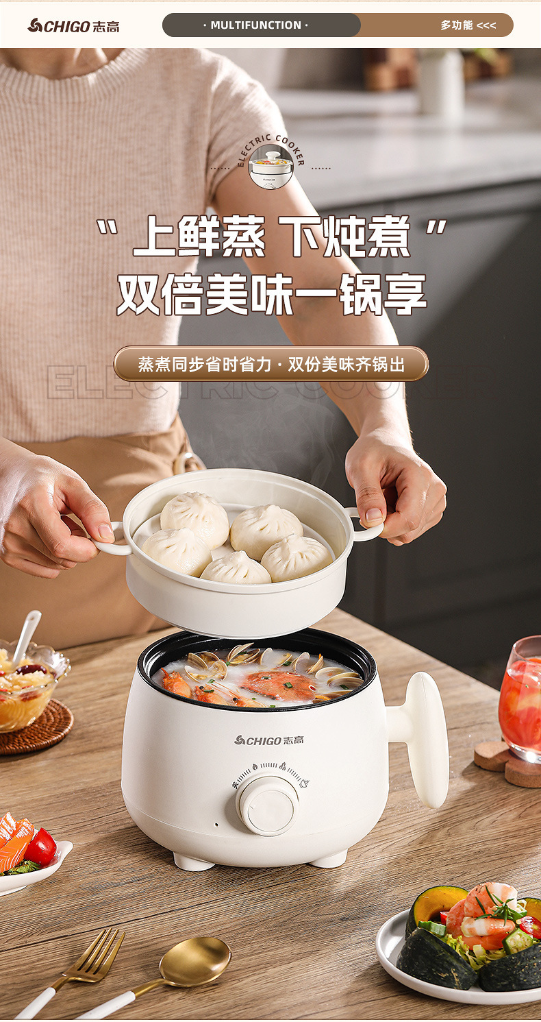 电煮锅 (5).jpg