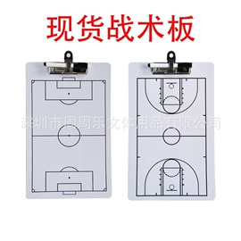 记分牌;尺子;文件夹