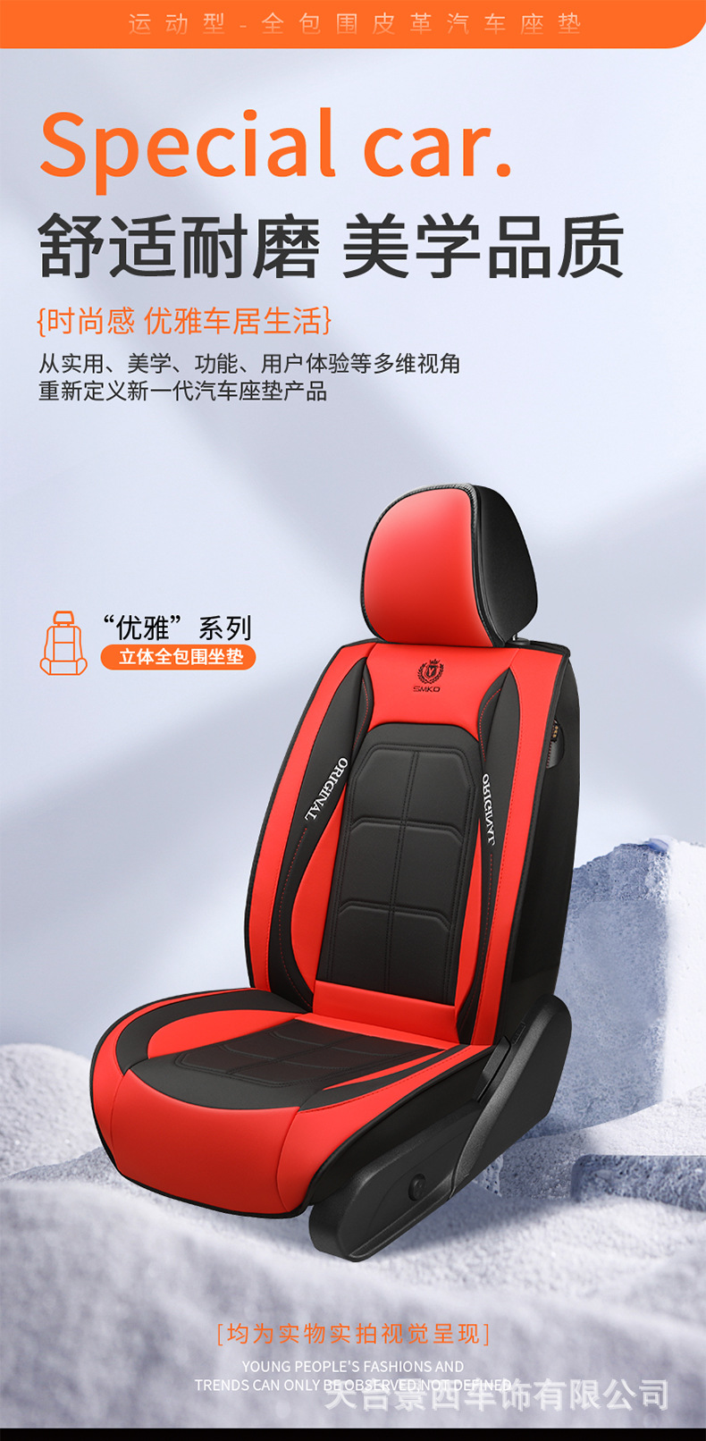 Special Offer: Car Seat Cushion, Suitable for All Seasons, for 5-Seater Cars, Front Row Single or Double Seat, Full Leather Seat Cover