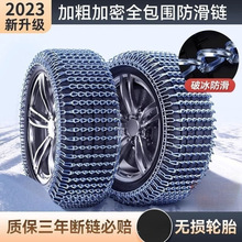 �����������Ӵ�ԽҰSUVƤ��С���γ��������̥ѩ��Ӧ����ͨ����