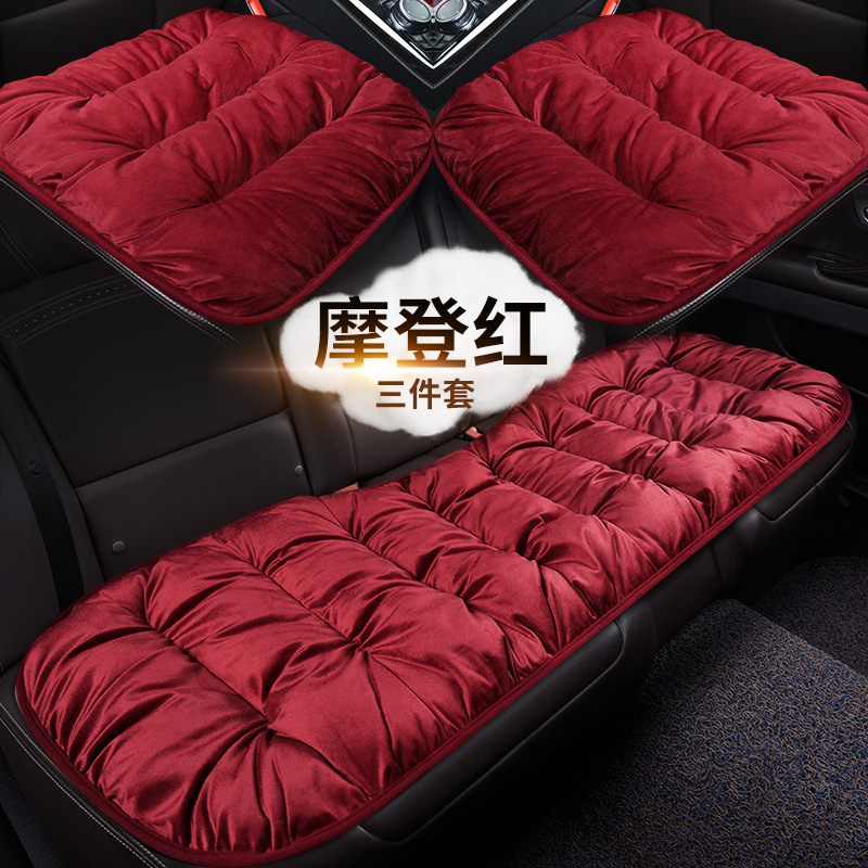 冬季汽车坐垫加厚保暖短毛绒后排座垫座套四季无靠背三件套座椅垫|undefined