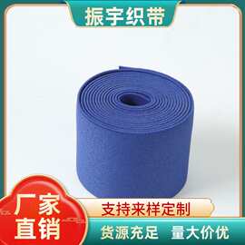 单面斜纹松紧带腰带医疗用松紧带箱包服饰带瑜伽运动带