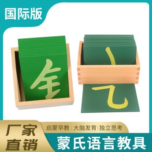 �P��ɰ�Ӱ� ���H�����Ͻ̾� ��ͯ��̨���������S��ֱ�Nɰƫ�Բ���