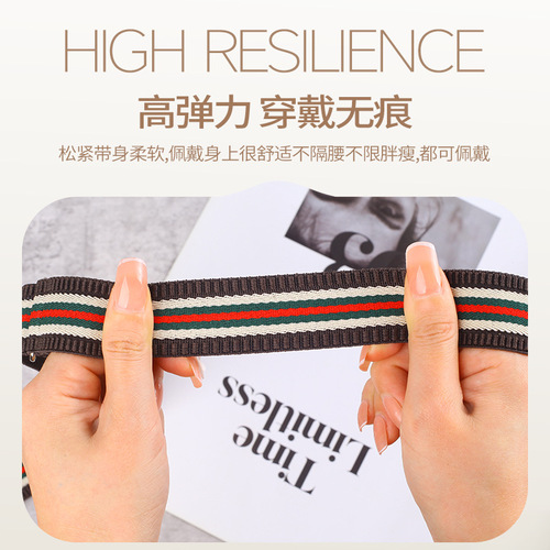 No punching simple lazy pants belt elastic jeans belt braided adjustable seamless invisible waist belt