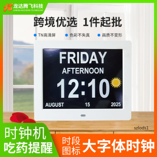 2022 new intelligent electronic desk calendar desktop office desktop wifi weather forecast clock