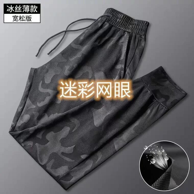 Summer silk thin sports quick dry camouflage breathable trousers for…