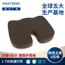 记忆枕;记忆床垫;其他床上用品