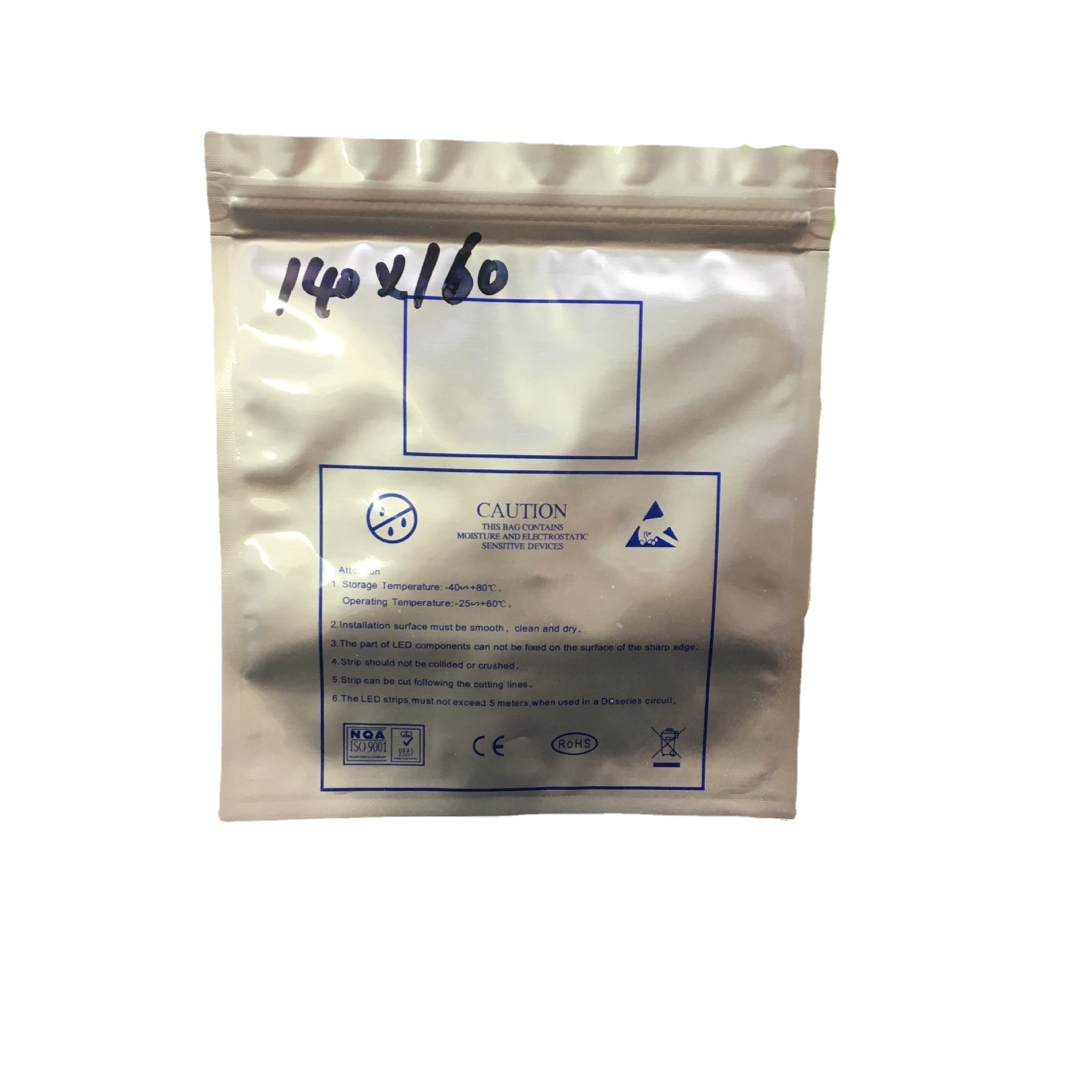 厂家现货供应灯条拉链袋 屏蔽自封袋袋 供应LED灯防静电铝箔袋