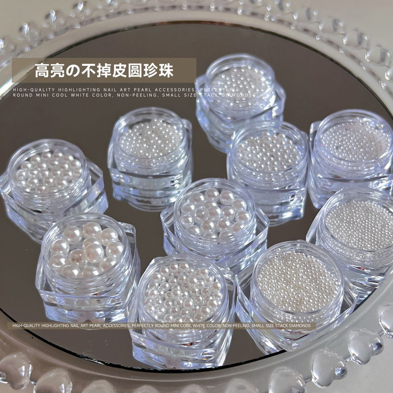 Pure White High-Gloss Pearl Nail Art Accessories Large and Small Boxed Full Round Beads Mini Non-Shedding Nail Art Accessories Pure White High-Gloss Pearl Nail Art Accessories Large and Small Boxed Full Round Beads Mini Non-Shedding Nail Art Accessories