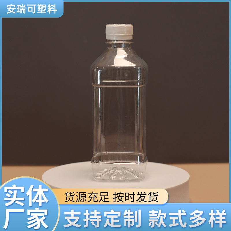 250ml500ml一次性矿泉水瓶 饮料苏打水米酒瓶 pet350ml矿泉水