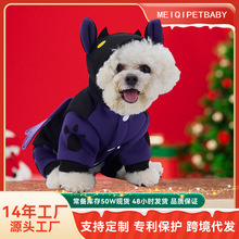 跨境圣诞节宠物装扮狗狗服装中小型犬节日新款毛绒秋冬季宠物衣服