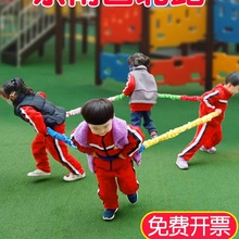 东南西北跑拉力绳彩虹弹力圈年会游戏道具成人团建拓展幼儿园亲子