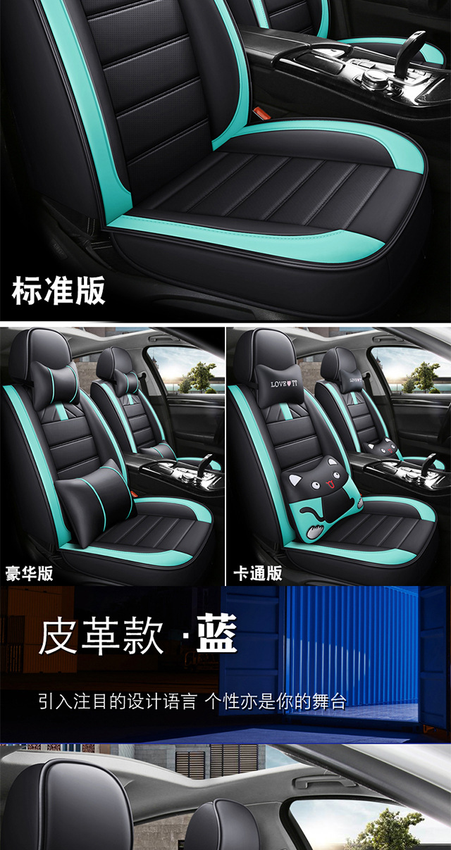 Shanghai Volkswagen polo Seat Cover New and Old Pineapple polo Hatchback All-inclusive mini Four Seasons Special Car Cushion
