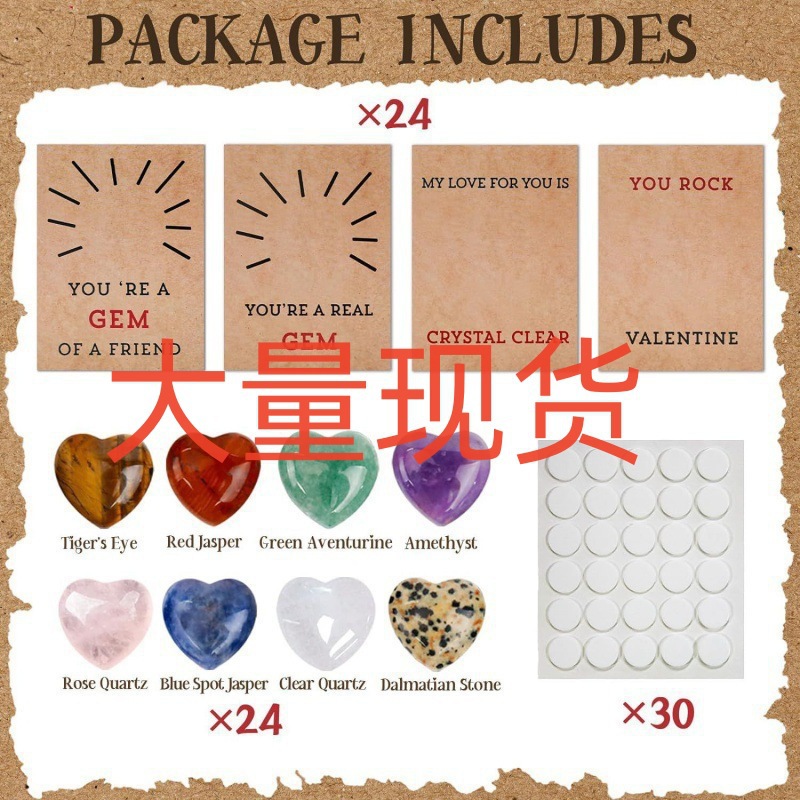 现货亚马逊新款情人节爱心24 Pack Valentines Cards with Heart